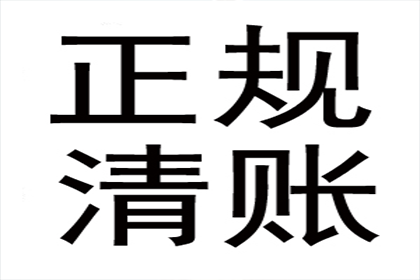 刘总百万投资款回归，讨债公司功不可没！